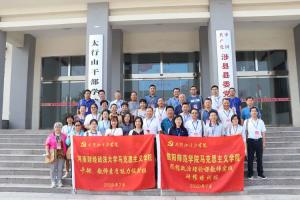 河南財(cái)經(jīng)政法大學(xué)、信陽(yáng)師范學(xué)院到我院開(kāi)展培訓(xùn)